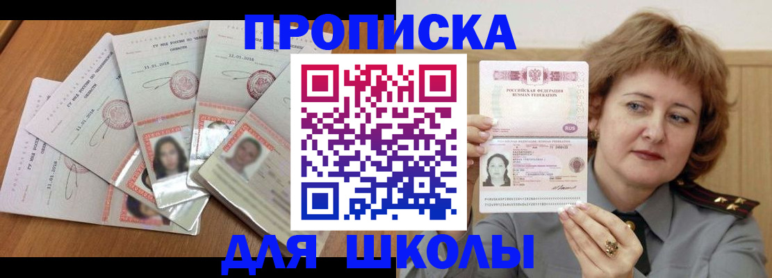 пропишу в квартире в Знаменске